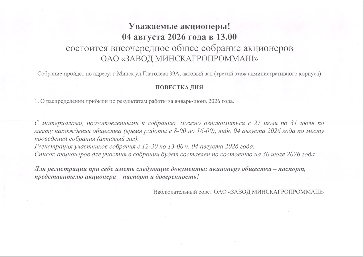 20 7 2026 15535