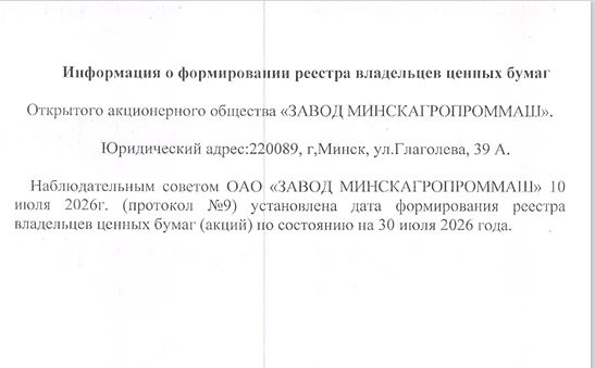 20 7 2026 15740