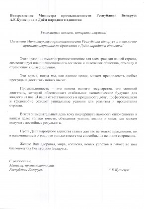 17_снтября.jpg